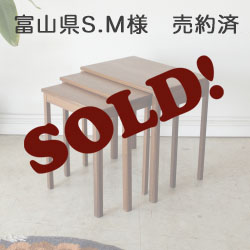 マッキントッシュ・Macintosh・ネストテーブル・チーク・ビンテージ・アンティーク・北欧 ・ミッドセンチュリー