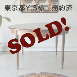 ジープラン（G-PLAN）ビンテージのダイニングテーブル