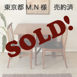 やっと見つけた。デザイン性高しの実用テーブル。G-planジープラン