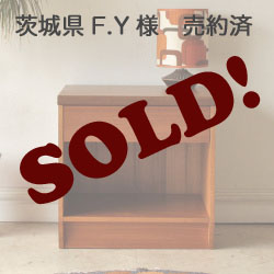 イギリス製ビンテージ【チーク】キャビネット・サイドテーブル/北欧スタイル輸入家具アンティーク