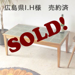 イギリス・コ－ヒーテーブル・タイル・ビンテージ・アンティーク・北欧