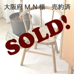 チャイルドチェア・アンティーク・ビンテージ・イギリス・子供用椅子