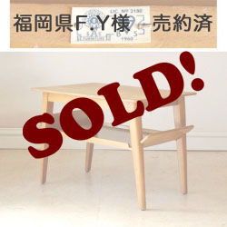 イギリス・コーヒーテーブル・センターテーブル・アンティーク・ビンテージ・北欧