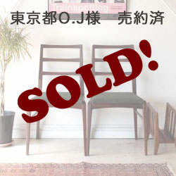 ダイニングチェア・2脚・ビンテージ・アンティーク・イギリス・北欧