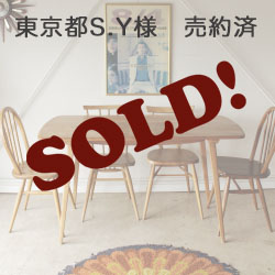 アーコール（ERCOL）ビンテージのダイニングテーブル