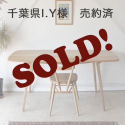 アーコール(ERCOL)ビンテージのダイニングテーブル