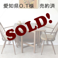 ドロップリーフ,テーブル,アンティーク,バタフライ,ビンテージ,家具,ジープラン,ネイサン,北欧,レトロ