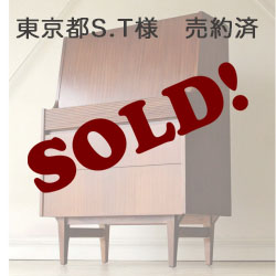 ライティングデスク・イギリス・チーク・机・ビンテージ・アンティーク・ミッドセンチュリー