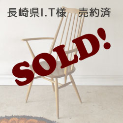 アーコール・Ercol・チェア・ゴールドスミス・無垢・アームチェア・ビンテージ・北欧・アンティーク