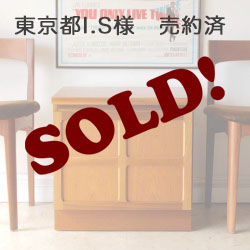 ネイサン・Nathan・キャビネット・チーク・ビンテージ・北欧・輸入家具