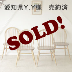 アーコール・Ercol・チェア・フープバック・無垢・4脚セット・ビンテージ・北欧・アンティーク