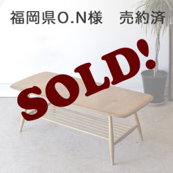 アーコール・Ercol・コーヒーテーブル・センターテーブル・無垢・ビンテージ・北欧・アンティーク