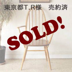 アーコール・チェア・椅子・アンティーク・ヴィンテージ・アームチェア・肘掛け