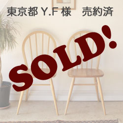 ERCOLアーコール・フープバックチェア4バー・ウィンザー2脚セット/イギリス製ビンテージ家具北欧シンプル