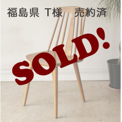 ビンテージ,チェア,ダイニング,無垢,アンティーク,シャビーシック,ブロカント