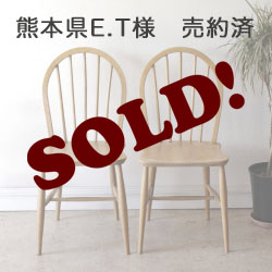 アーコール,ERCOL,チェア,アンティーク,ビンテージ,バイオリン,ペアシェイプ,イギリス,家具
