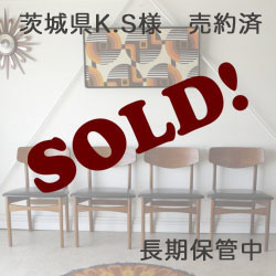 イギリス製NATHANネイサン・ビンテージ・ダイニングチェアー4脚・アンティーク・輸入家具