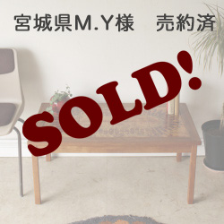 デンマーク製ビンテージ【タイル】コーヒーテーブル・センターテーブル・ミッドセンチュリー北欧アンティーク家具