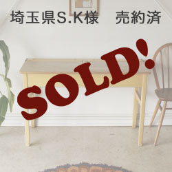 スクールデスク・机・学習机・ビンテージ・アンティーク・イギリス・ブロカント・レトロ