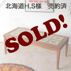 イギリス製ビンテージ【タイル】コーヒーテーブル・センターテーブル・ミッドセンチュリー北欧アンティーク家具