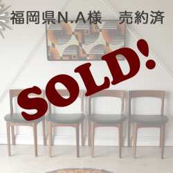 Nathan・ネイサン・ダイニングチェア・チーク・イギリス製・ビンテージ家具