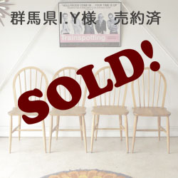 アーコール・Ercol・チェア・フープバック・無垢・4脚セット・ビンテージ・北欧・アンティーク