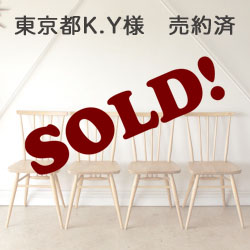 アーコール・チェア・椅子・アンティーク・ヴィンテージ・スティックバック・無垢