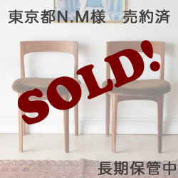 イギリス製NATHANネイサン・ビンテージ【伸長】【チーク】ダイニングテーブル/アンティーク家具北欧インテリア輸入