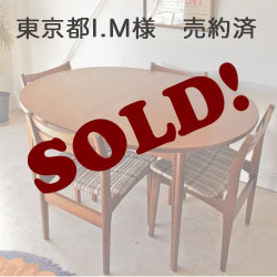 ポートウッドファニチャー (Portwood furniture)ビンテージのダイニングセット