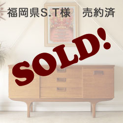 イギリス製・ビンテージ・サイドボード・テレビボード・チーク・北欧