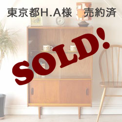 ブックケース・本棚・キャビネット・ガラス・アンティーク・ビンテージ・北欧・輸入家具