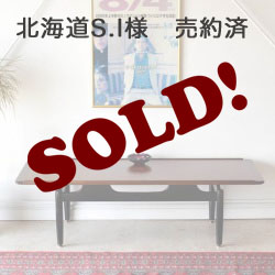 ジープラン・G-plan・コーヒーテーブル・ブラック・ミッドセンチュリー・ビンテージ