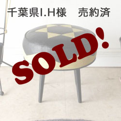 スツール・オットマン・イギリス・ビンテージ・アンティーク・ミッドセンチュリー