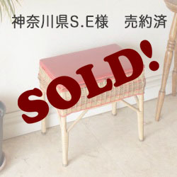 ソーイングボックス・裁縫箱・収納・レトロ・ブロカント・ビンテージ