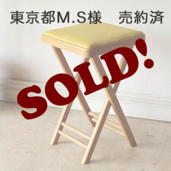 イギリス製【折り畳める】チェア・アンティーク・ビンテージ・スクエアー・輸入家具