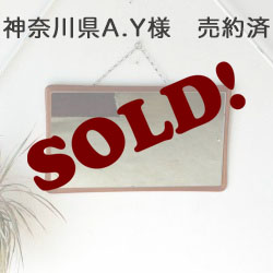 ミラー・イギリス・鏡・壁掛け・ビンテージ・アンティーク・雑貨