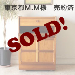 ネイサン・収納棚・キャビネット・チーク・ビンテージ・北欧・輸入家具