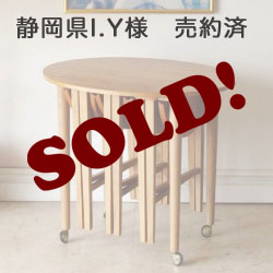 イギリス・ネストテーブル・コーヒーテーブル・ビンテージ・アンティーク・北欧