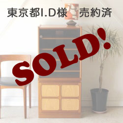 ネイサン・収納・キャビネット・チーク・ビンテージ・北欧・輸入家具