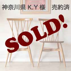 ERCOLアーコール・エックスバック・クロスバックチェア・2脚セット/ラティスチェア・イギリス製アンティーク