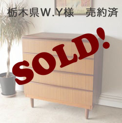 マッキントッシュ・Macintosh・チェスト・タンス・チーク・ビンテージ・ミッドセンチュリー