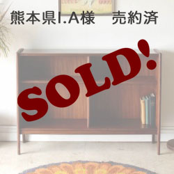 ブックケース・オープンシェルフ・チーク・ビンテージ・アンティーク・北欧