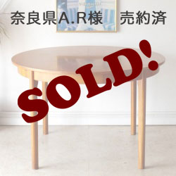 マッキントッシュ(McIntosh)ビンテージのダイニングテーブル