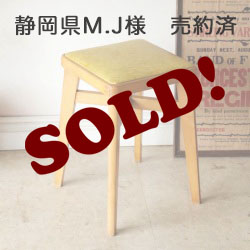 ビンテージ・キッチンスツール【ユーゴスラビア製】【1脚ずつ】アンティーク家具・北欧・ブロカント・カントリー