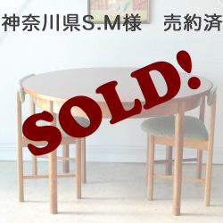 バンソン(Vanson)ビンテージのダイニングテーブル