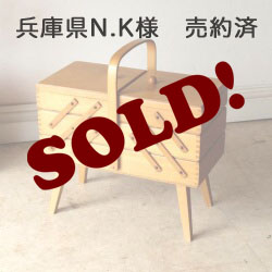 イギリス・ソーイングボックス・裁縫箱・ハンドメイド・雑貨・インテリア・北欧