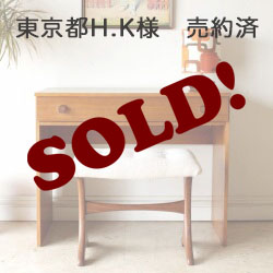 デスク・チーク・コンパクト・ビンテージ・アンティーク・イギリス・北欧