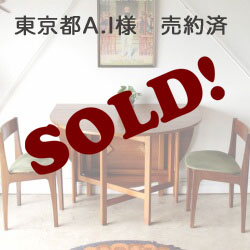 ダイニングテーブル・バタフライ・ジェンティーク・ゲートレッグ・チーク・ビンテージ・北欧・アンティーク