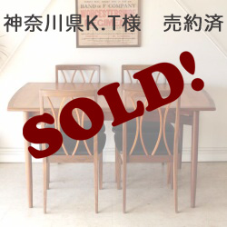 ジープラン(G-plan)ビンテージのダイニングテーブル