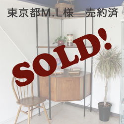 コーナーキャビネット・ユニット・イギリス・アイアン・ビンテージ・ミッドセンチュリー・アンティーク